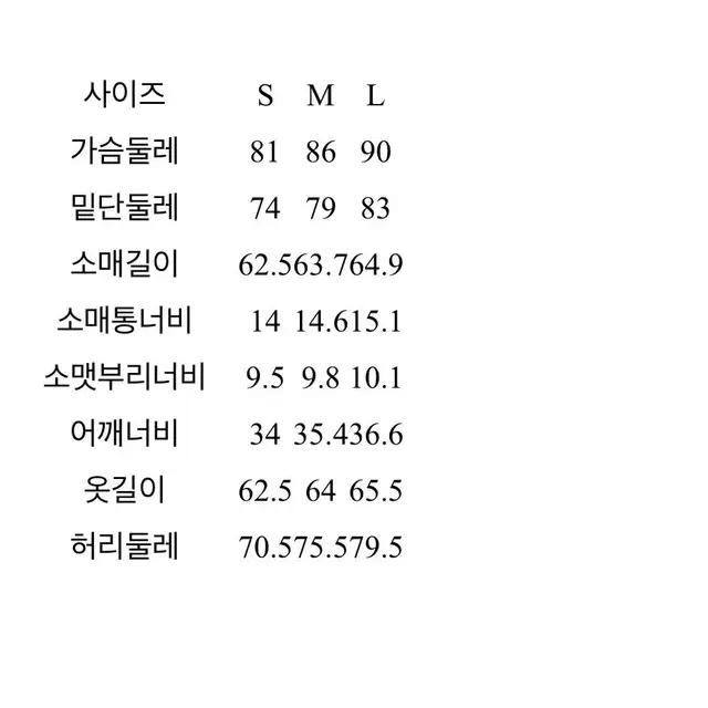 [한 번 착용] 에잇세컨즈 셔링 디테일 티셔츠 애쉬 (L)