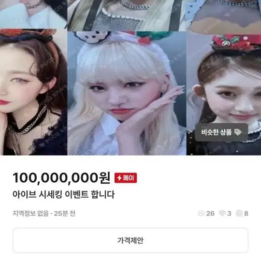 워뇨콩1201님이 포카이벤트해용!