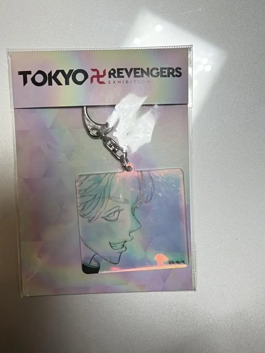 Haitani Lindo Aurora Keyring