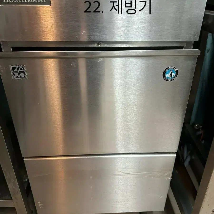 업소용 주방 기물 (2) 제빙기 잔반통 전기렌지