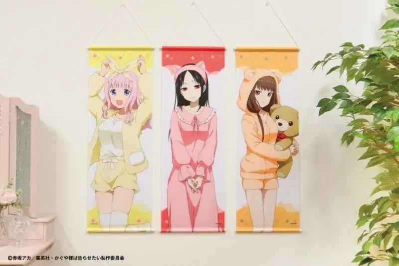 Kaguya Tapestry Taitokuji First Lottery