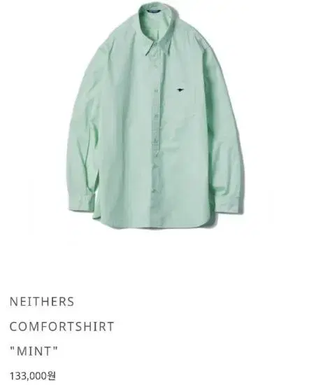 Naders Shirt [3size]