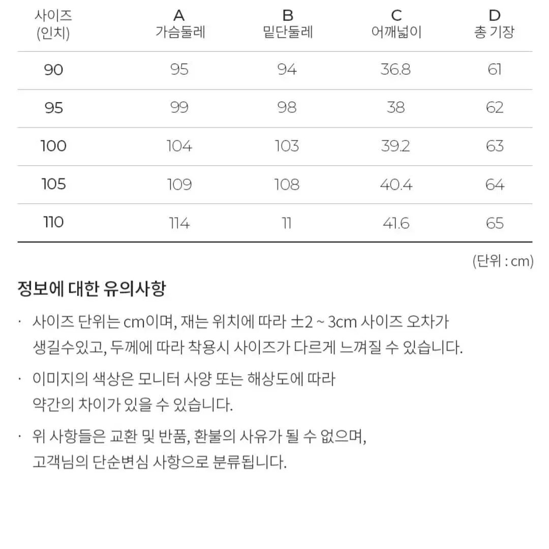 미착용 여성골프웨어  메쉬집업조끼 100사이즈