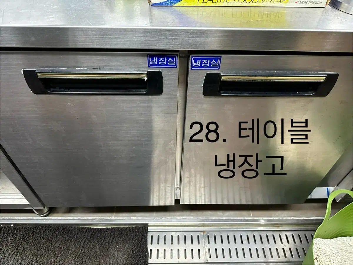 업소용 주방 기물 (3) 냉장고 식품건조기 전기오븐