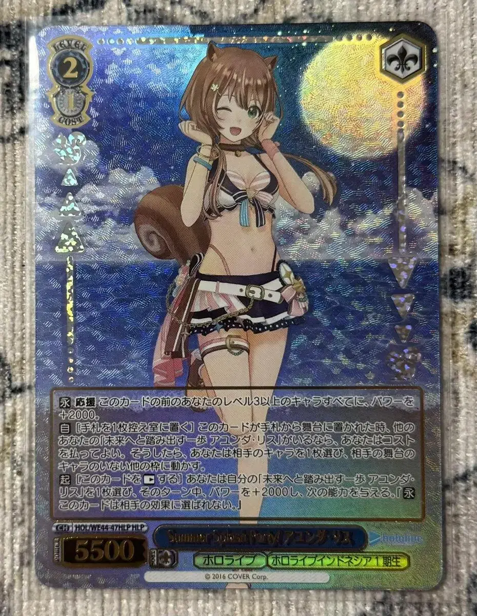 HoloLive Premium Weissschwalz Summer kard Ahyoon Da Rees HLP