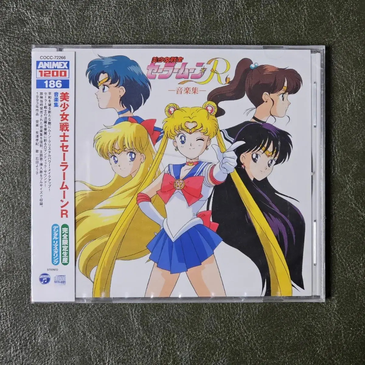 세일러문 R 일본 애니 Sailor Moon R OST CD 미개봉