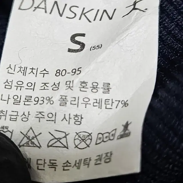 거의새거)DANSKIN레깅스s