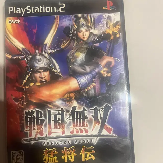 ps2 전국무쌍 1 맹장