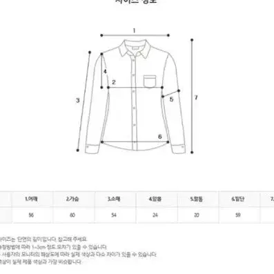 데이로제 인디핑크 셔츠 유메르 르니나 시티브리즈 가내스라 프리티영띵 시눈