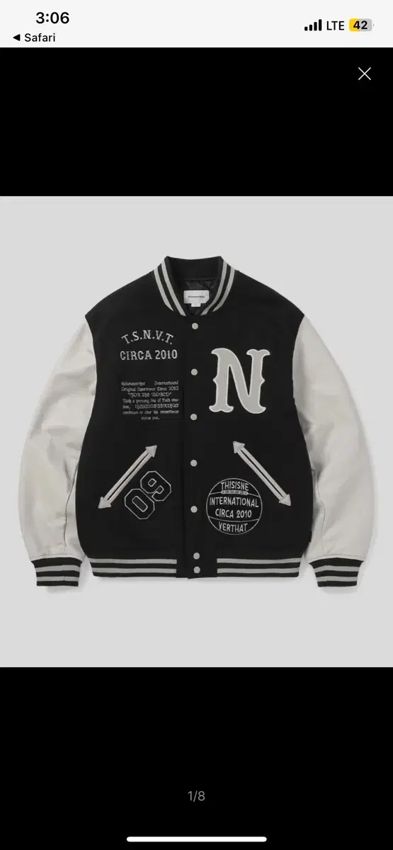 Dinedat Varsity Jacket