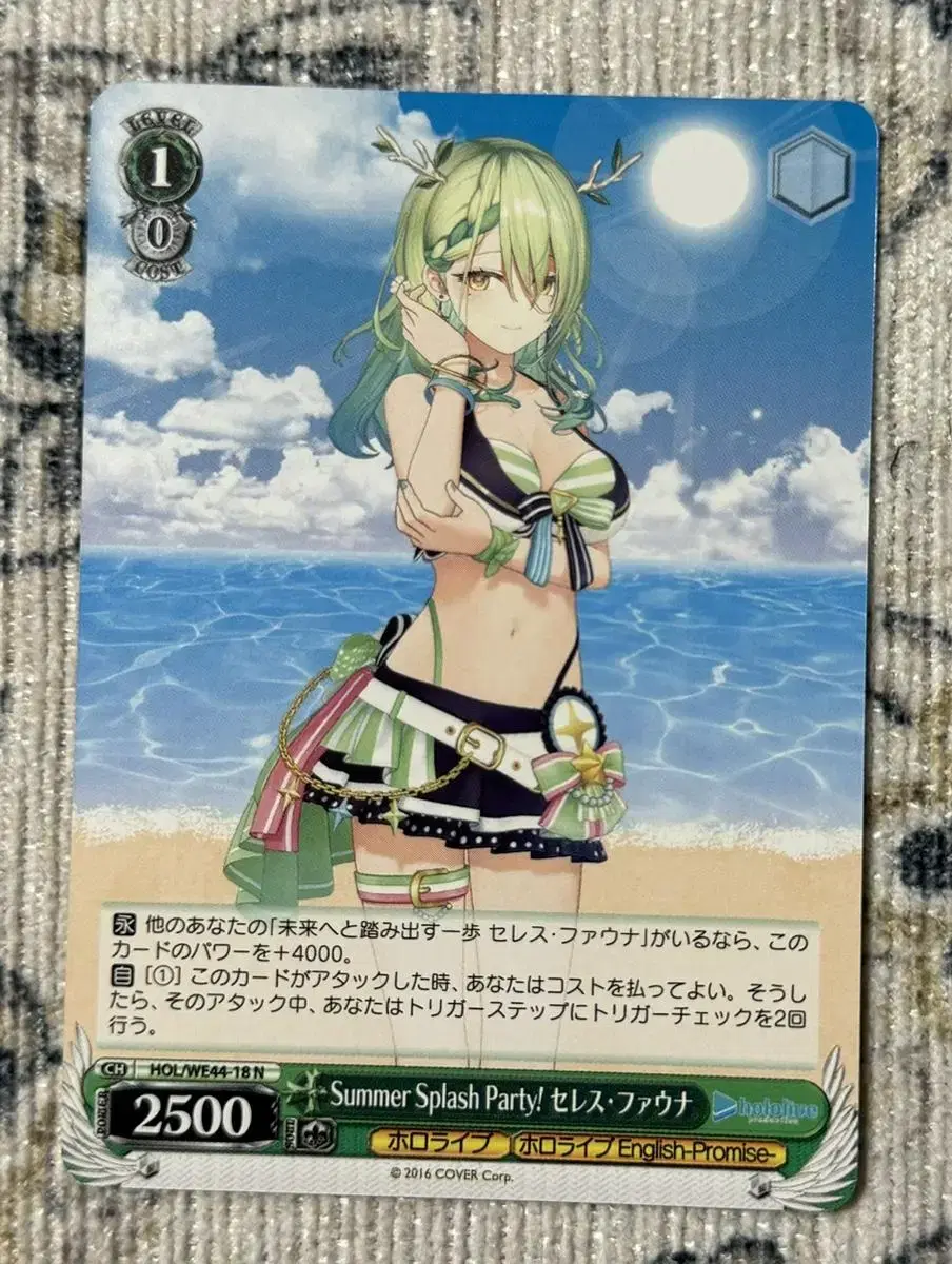 HoloLive Premium Weissschwalz Summer kard Ceres Nayeon N