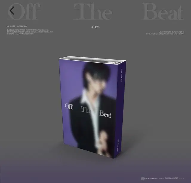 몬스타엑스 아이엠 OFF THE BEAT 네모앨범 양도