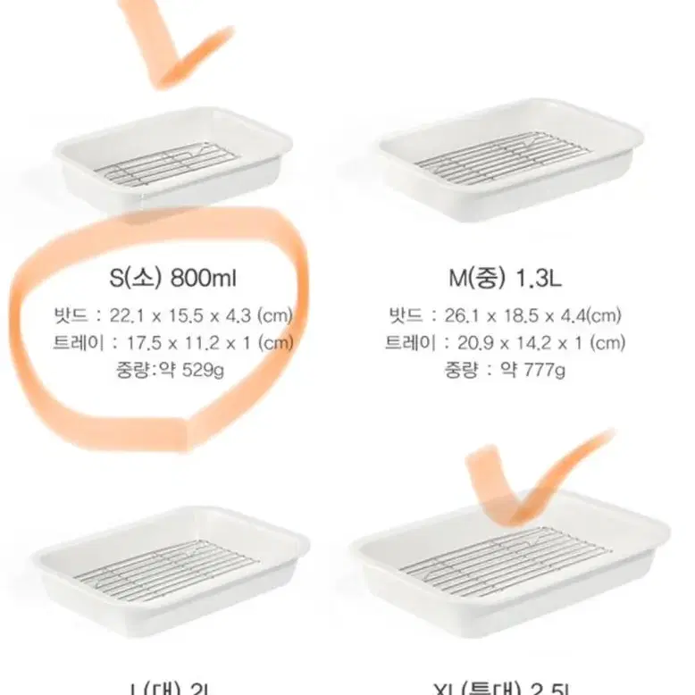 오븐그릇) 밀리 세라믹 바트 &트레이 (size 소,특대)