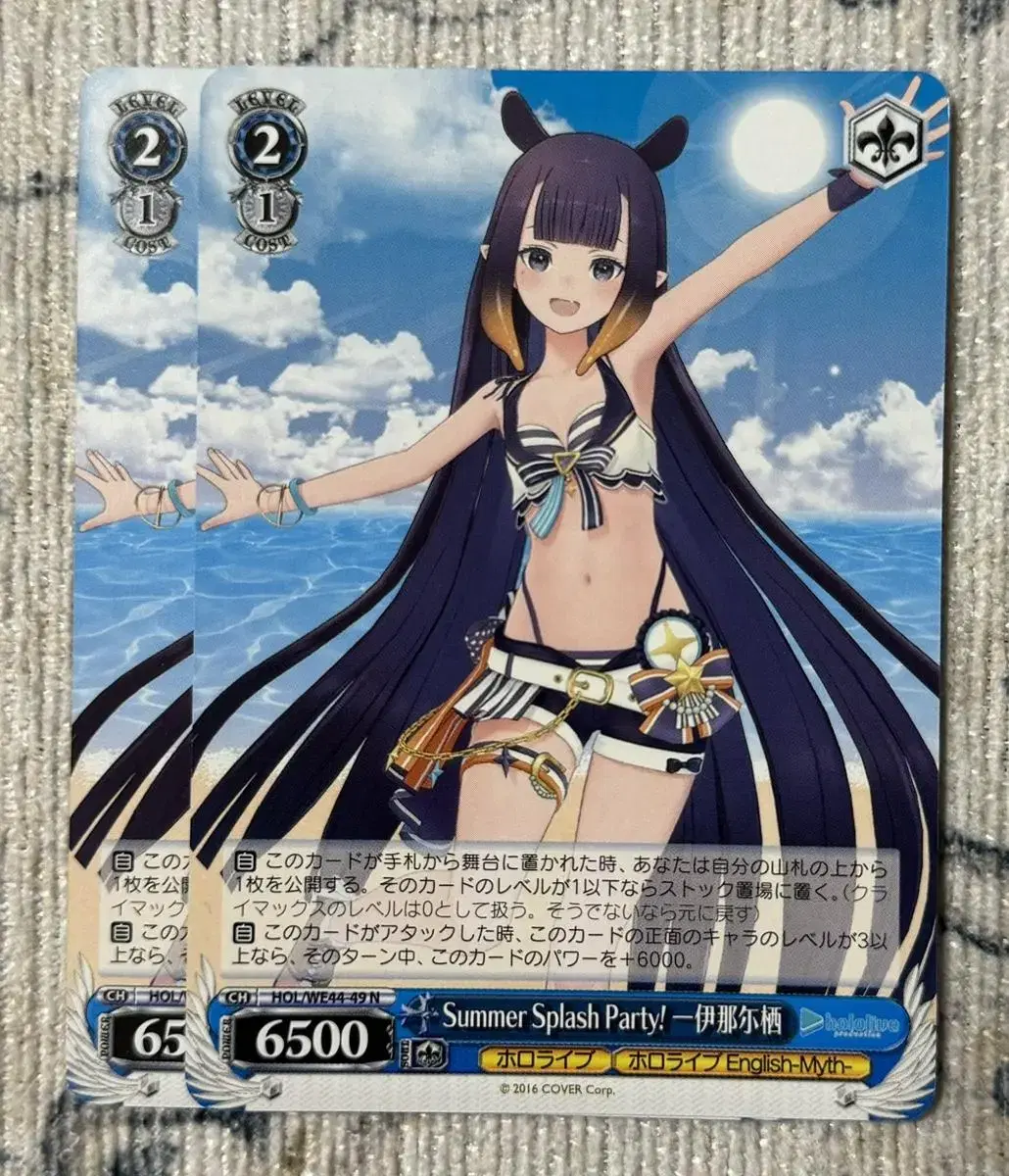 HoloLive Premium Weissschwalz Summer kard Ninomae Innis N