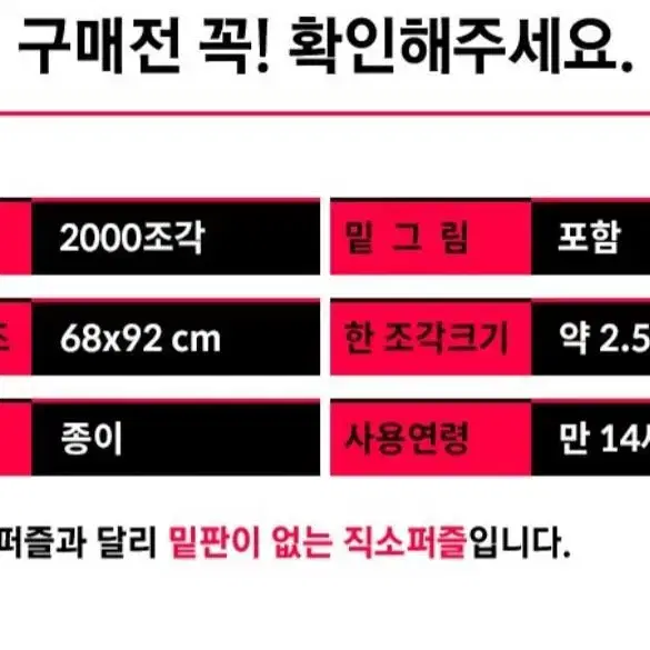 빈센트 반고흐 2000피스 완제품