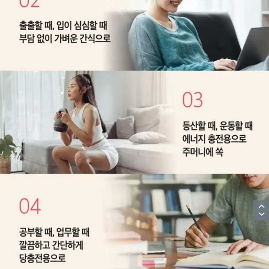 단하루선착순초특가힘내고단백질바크린베리바25GX12개헬스4900원무배