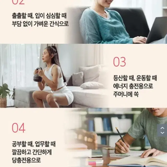 단하루선착순초특가힘내고단백질바크린베리바25GX12개헬스4900원무배