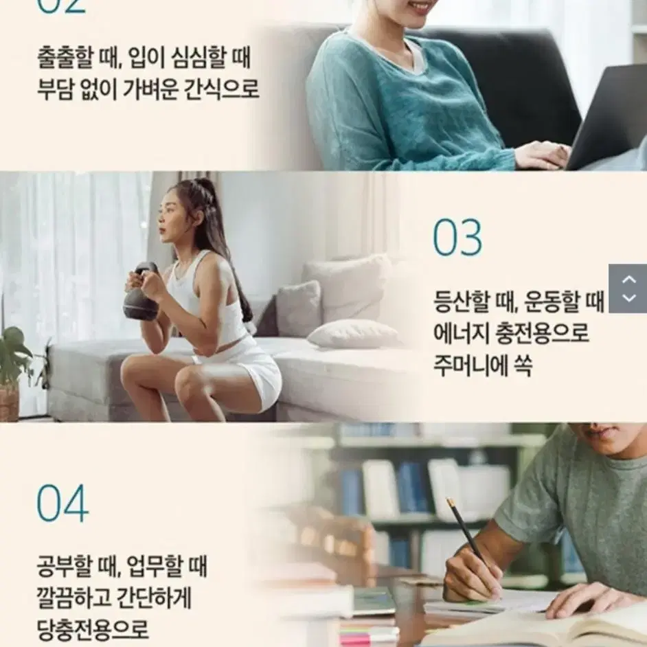 단하루선착순초특가힘내고단백질허니너트바35GX12개헬스4900원무배