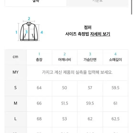 예일 웜 업 퀄팅 자켓 라이트 그레이 m