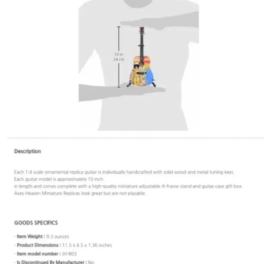 지미 헨드릭스 미니어처 기타 (엑스헤븐 jh-803)