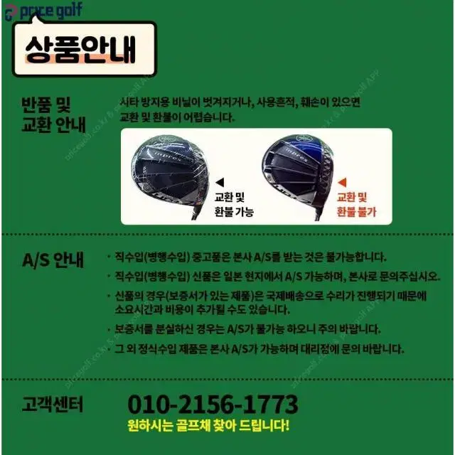 중고 미즈노 intage iE 아이언세트 8개 5~9,P,A,S 그...