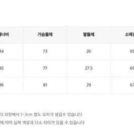 미쏘 브이넥가디건 스카프세트 블랙 색상