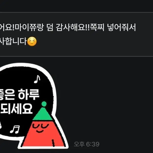 상점후기