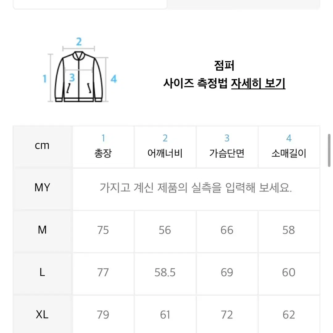 프리즘웍스 피시테일 자켓 L