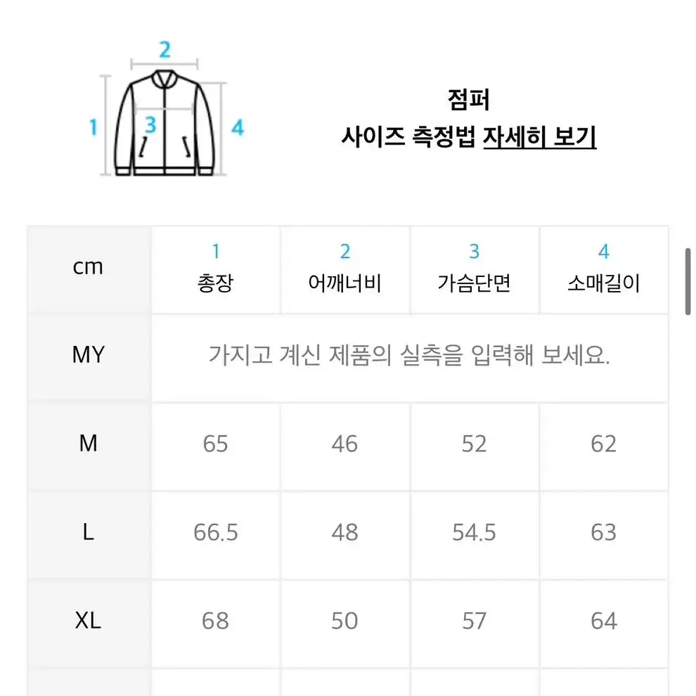 로파이 라이더자켓 2XL