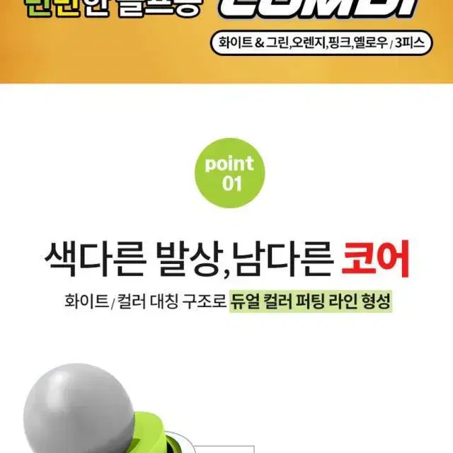 Best 주간판매1위 볼빅 크리스탈 콤비 CRYSTAL COMBI...