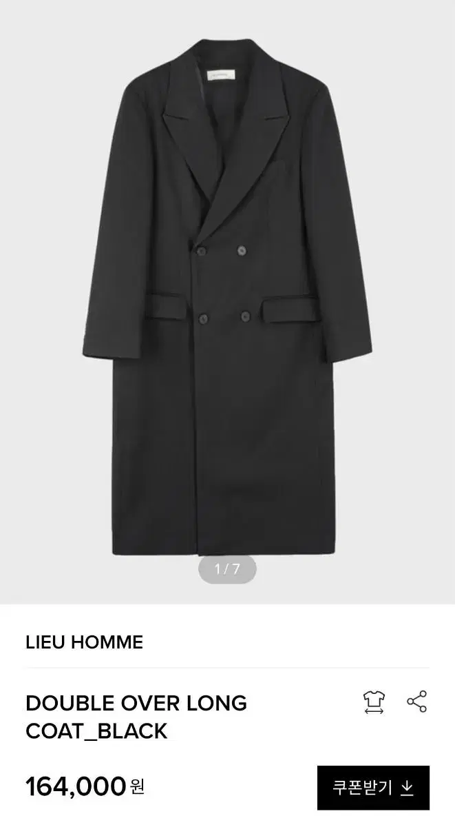 Riwoo Homme Single Over Long Coat