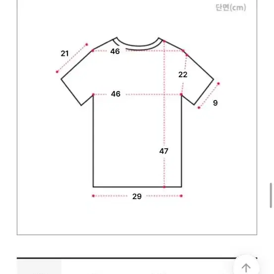 여름반팔니트 2개