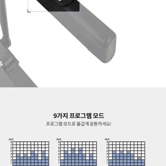 정품 새상품 런닝머신 엑사이더 러닝머신 워킹머신 운동기구 유산소