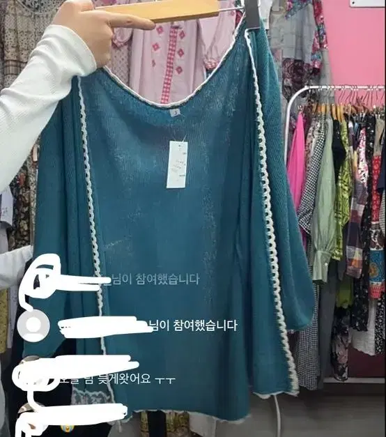 [어코드빈티지] 모리걸 가디건