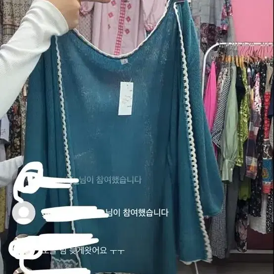 [어코드빈티지] 모리걸 가디건