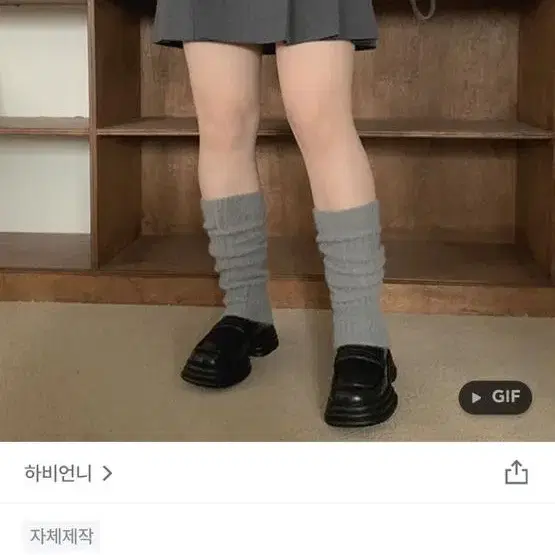 하비언니 플리츠 A라인 미니스커트 m사이즈