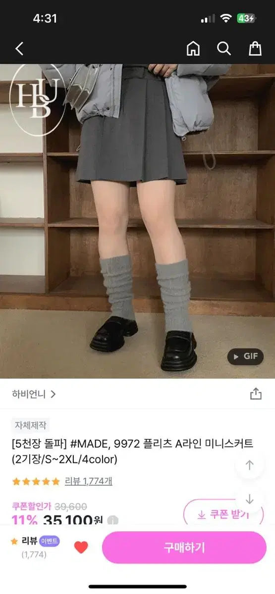 하비언니 플리츠 A라인 미니스커트 m사이즈