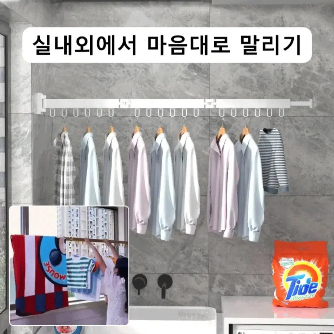 벽부착 건조대 접이식 빨래건조대 3단 접식 빨래건조대