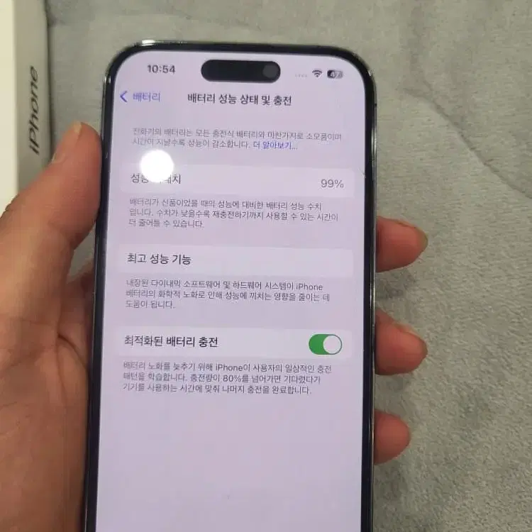 아이폰 14pro 128gb