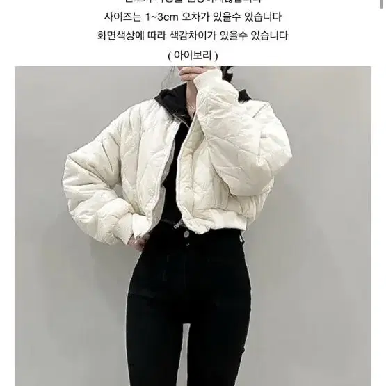 퀄팅 다이아 누빔 경량 크롭패딩