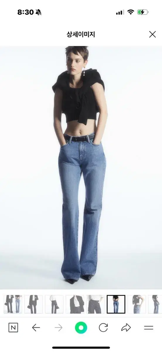 Cos SPIRE JEANS 코스 스파이어진 25 부츠컷