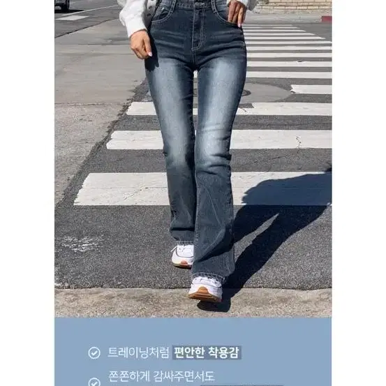 데이로제 스판쫀쫀부츠컷 m