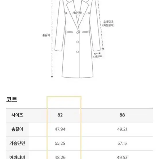 한섬 더캐시미어 봉제 라인 페이크 레더 재킷