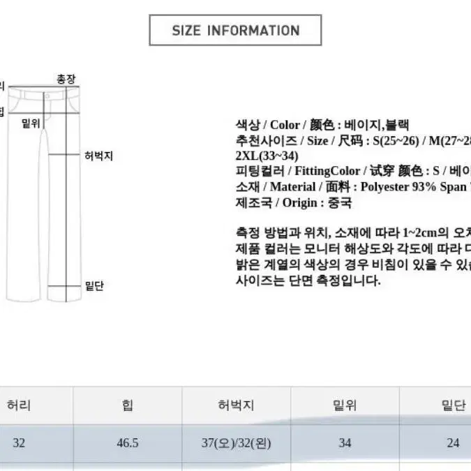 랩 와이드 핀턱 슬랙스