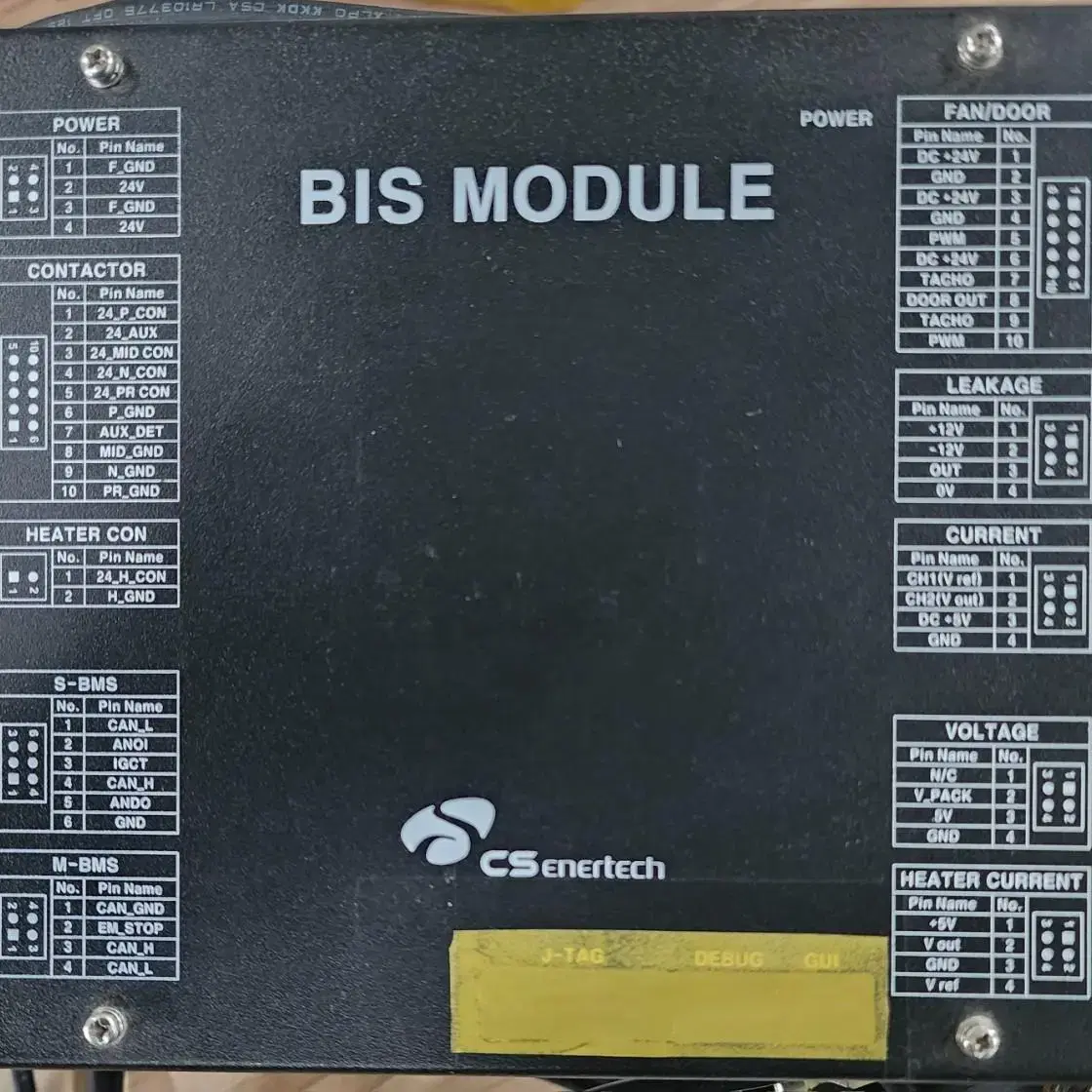 전기 자동차 bis module