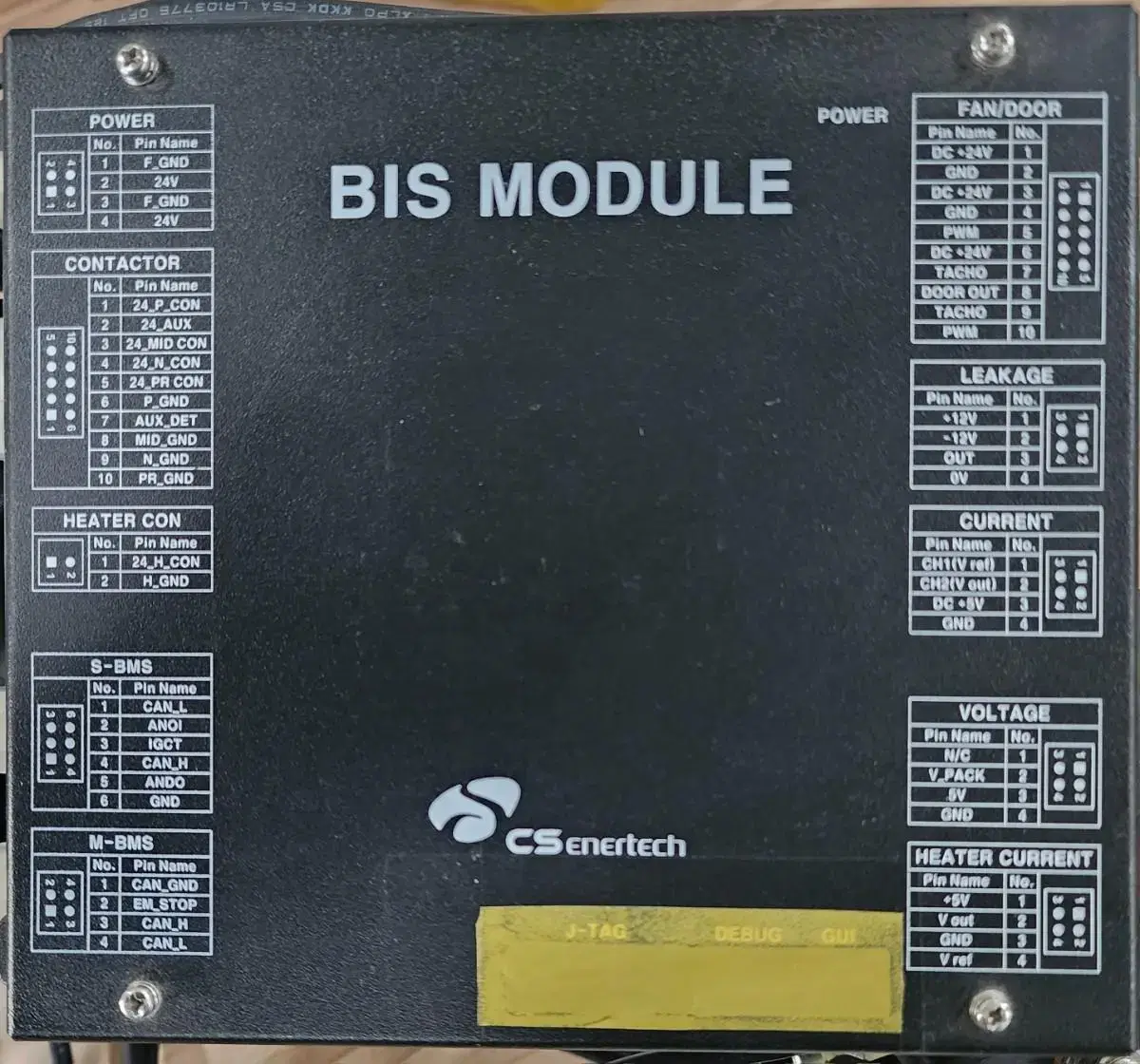 전기 자동차 bis module