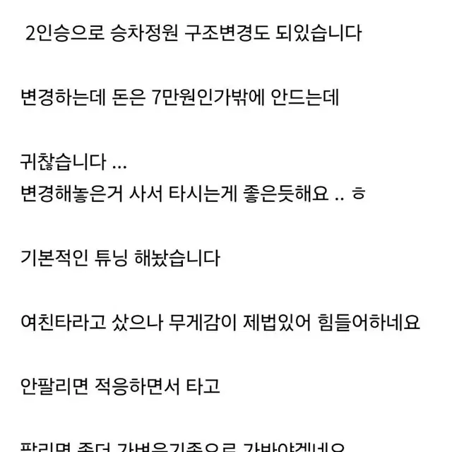 R18 퍼스트에디션 모델 팝니다 21년식