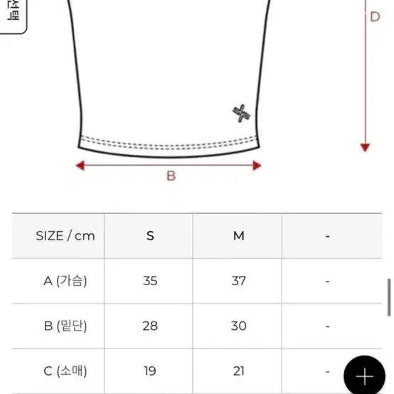 S 젝시믹스 필라테스 크롭탑ㅡ신축성굿