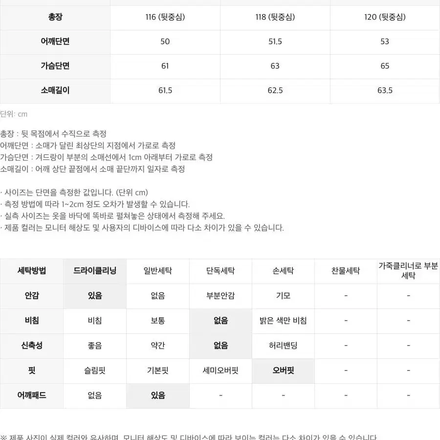 인사일런스 백 플랩 발마칸 코트 melange brown 멜란지 브라운