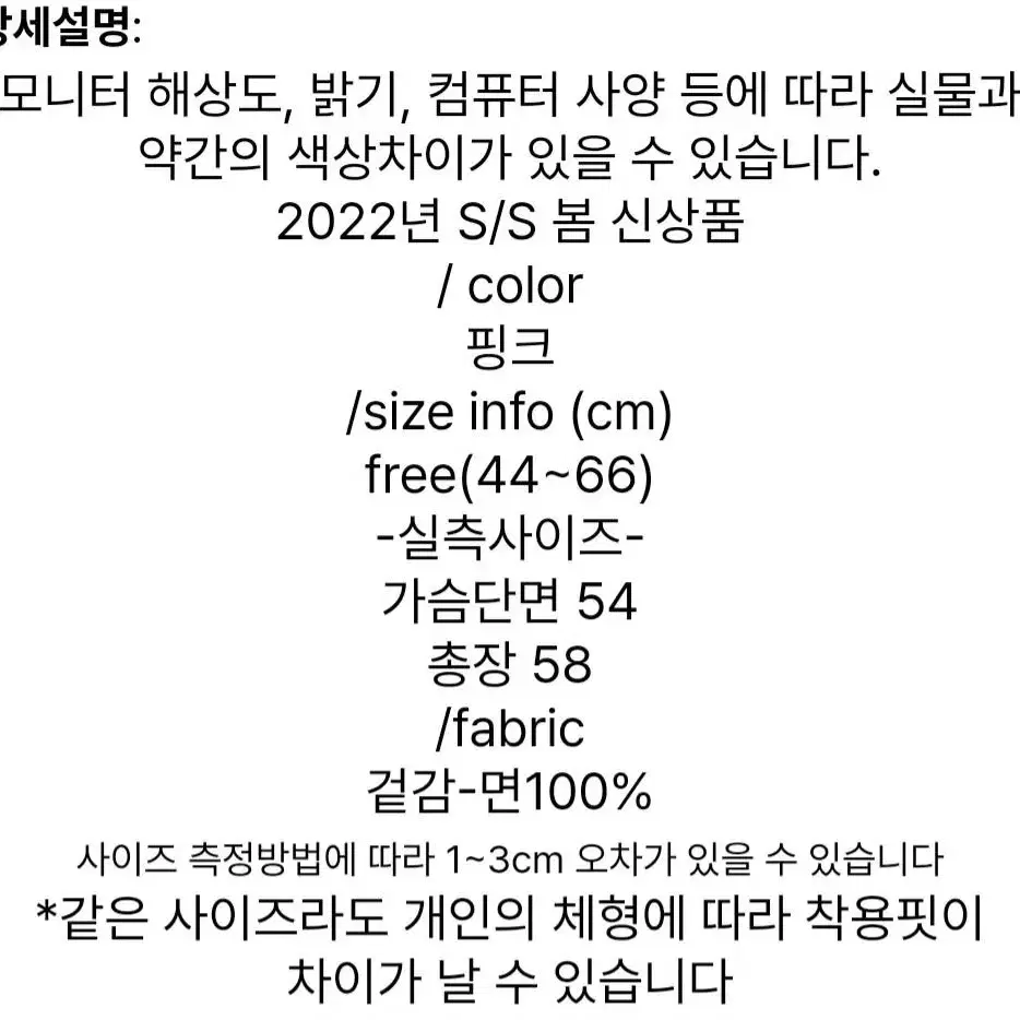 정가 129000 새상품) 러브앤쇼 플라워점퍼 여성점퍼